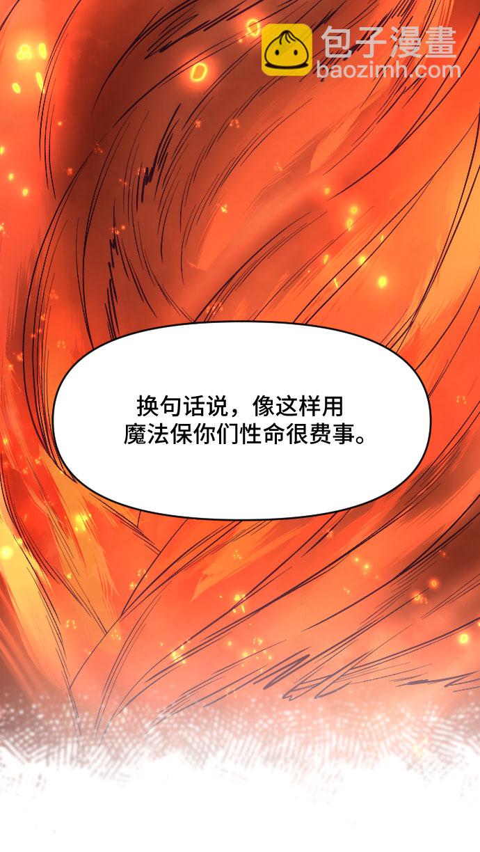 第8话56