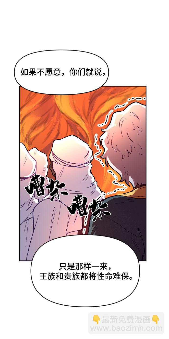 第8话57