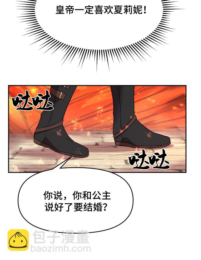 第8话63