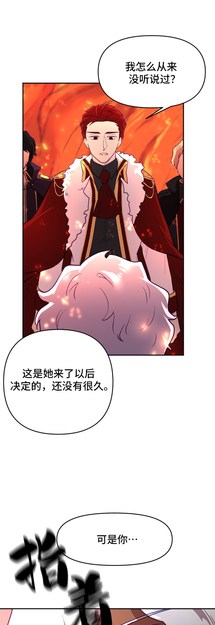 第8话64