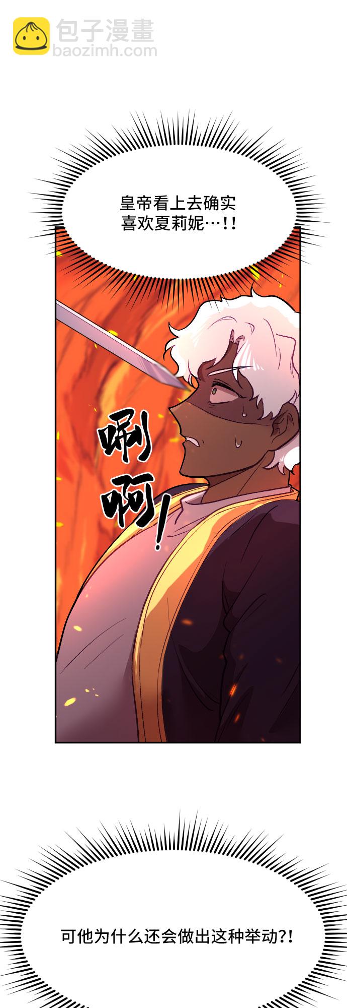 第8话68