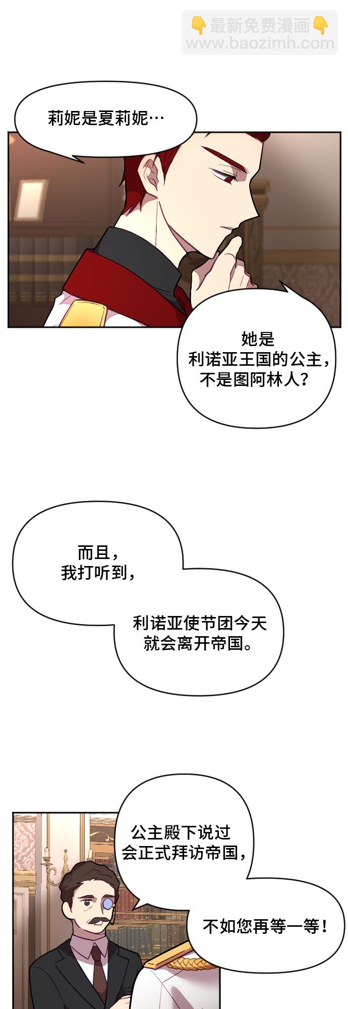 第8话7