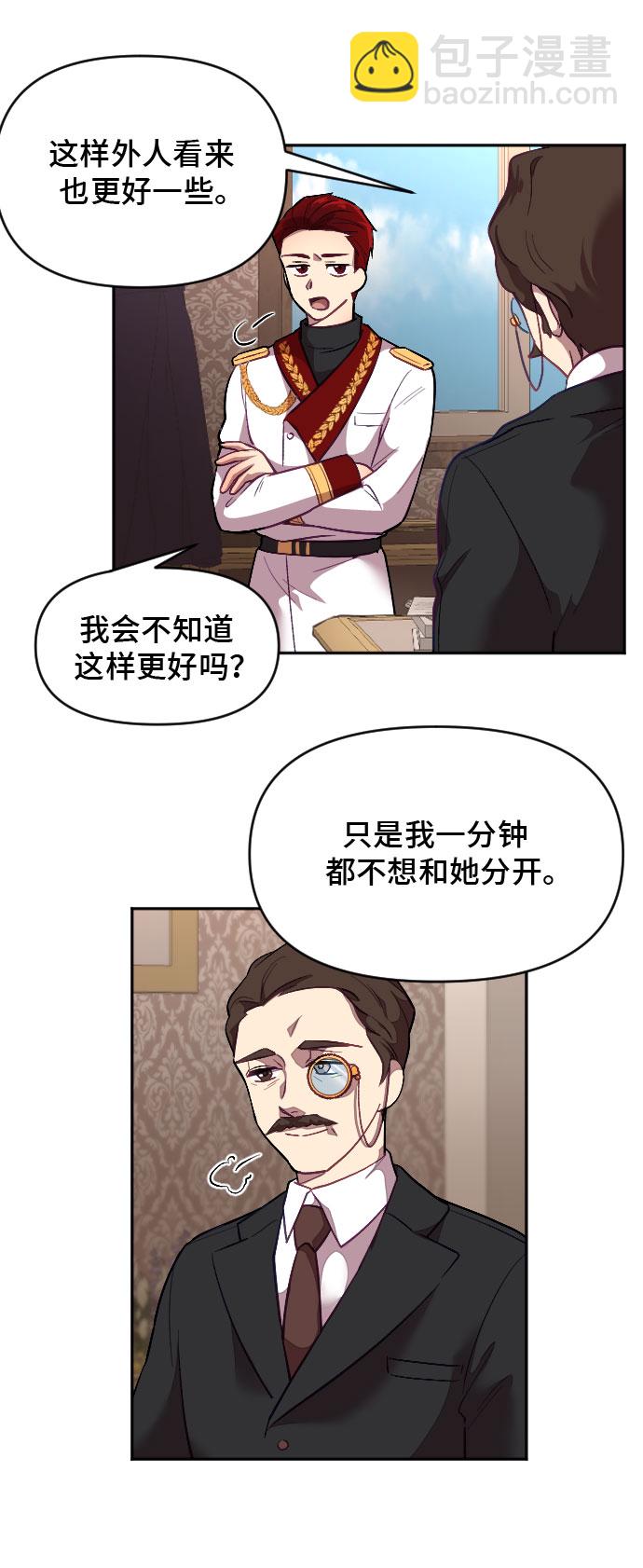 第8话9