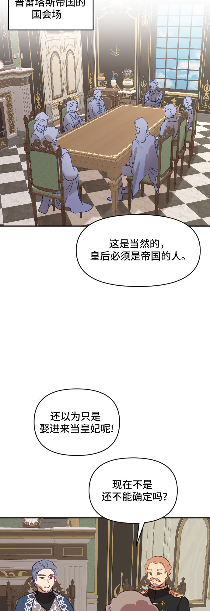 第19话1