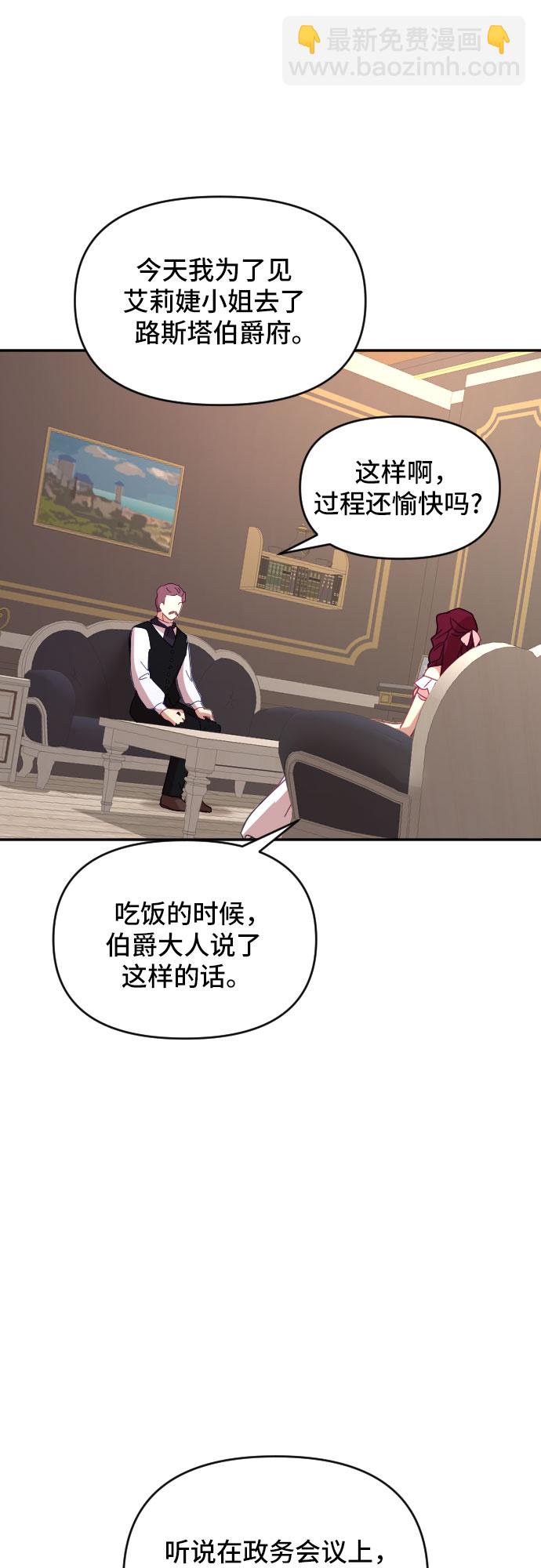 第19话12
