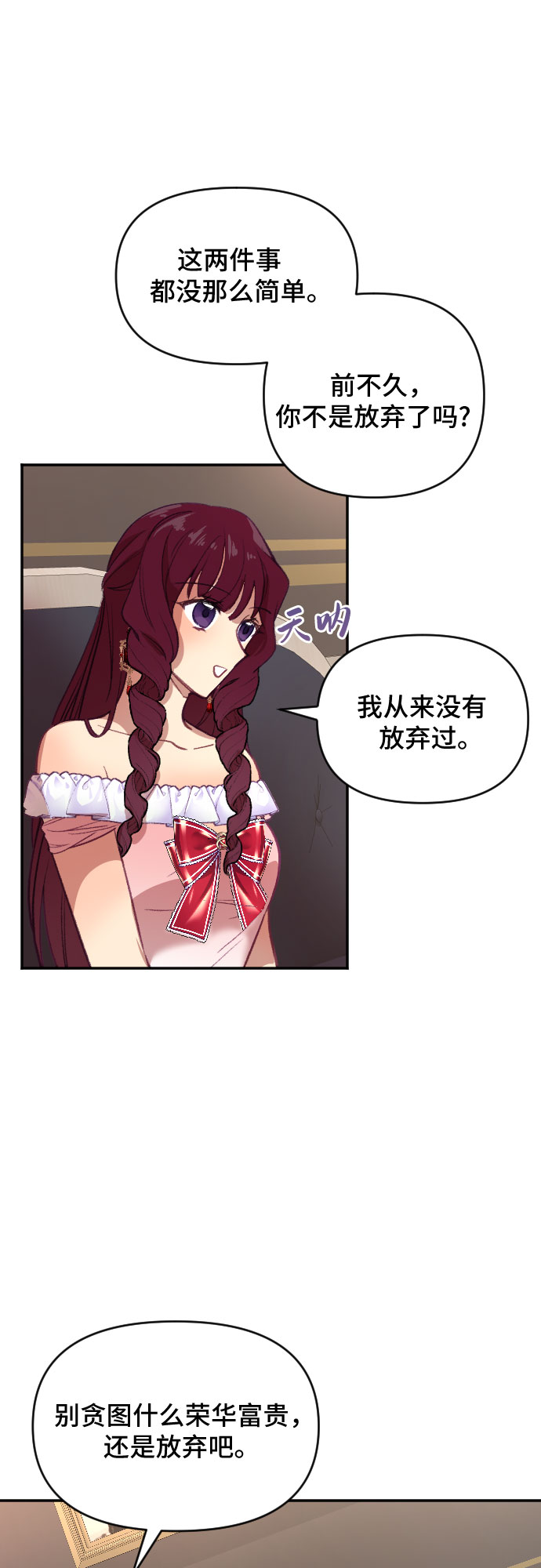 第19话16