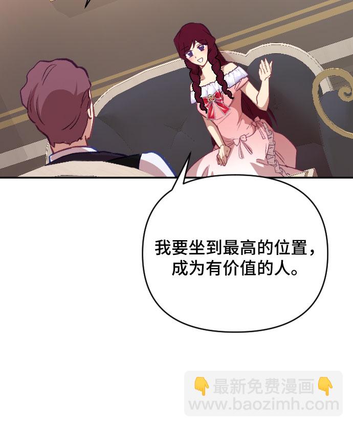 第19话17