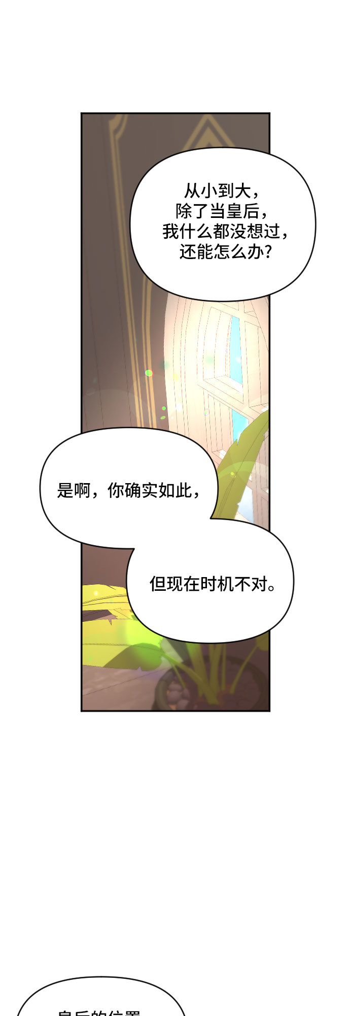 第19话18