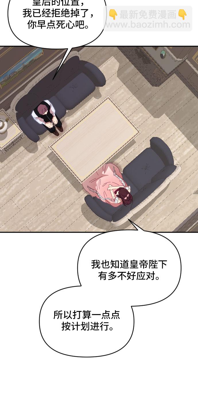 第19话19