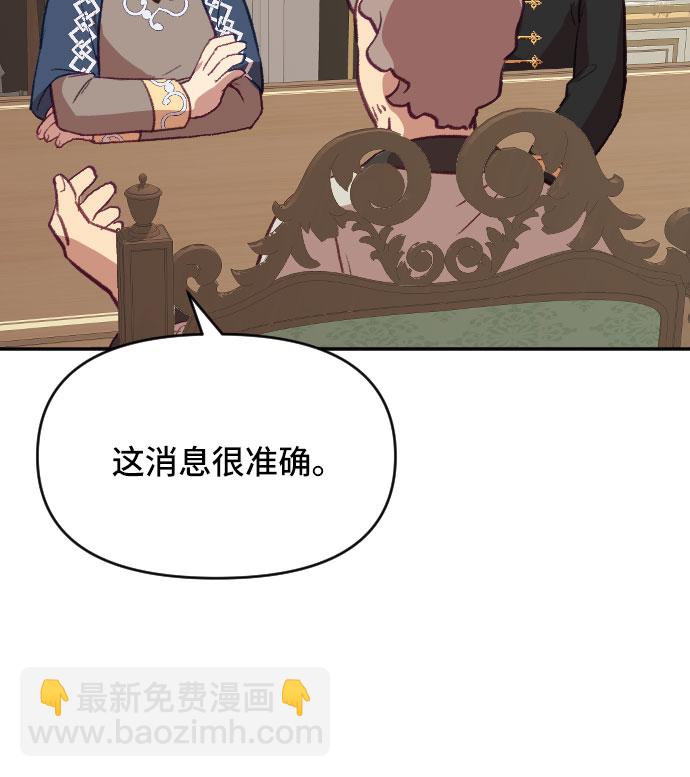 第19话2