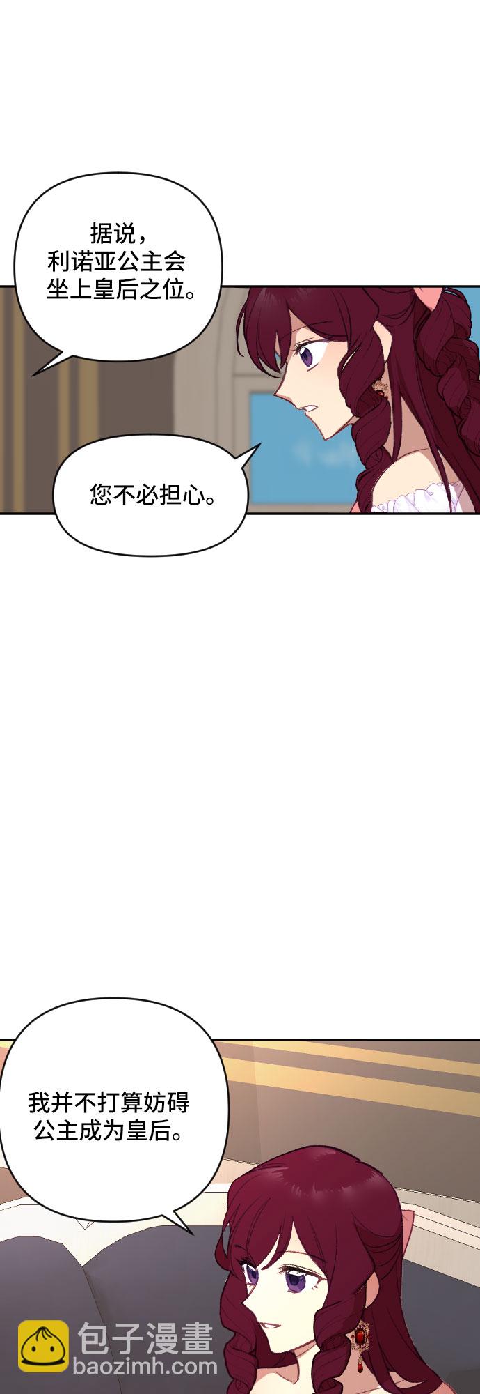 第19话20