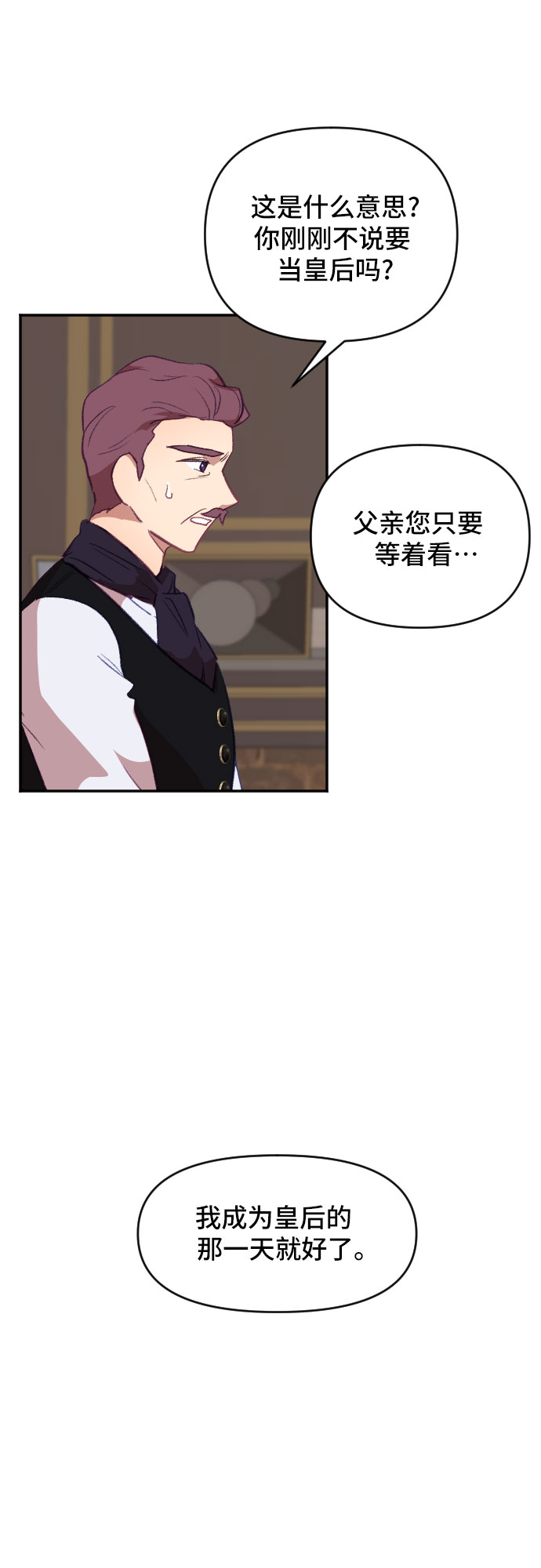 第19话22