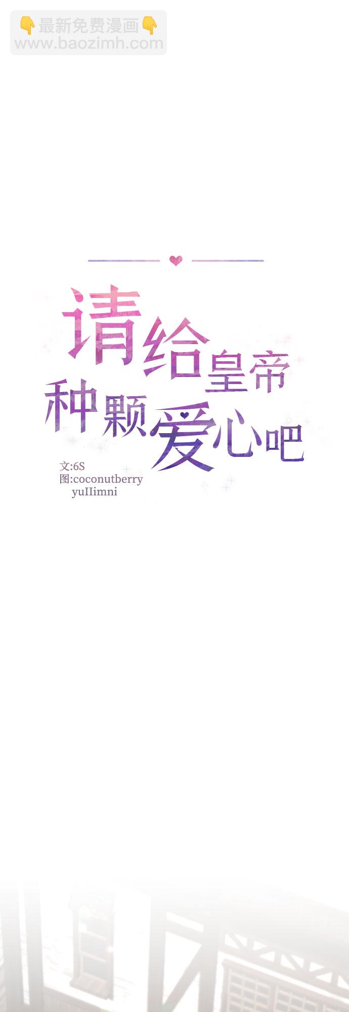 第19话23