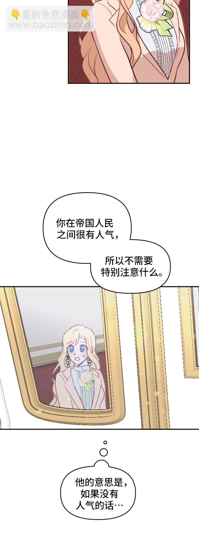 第19话26