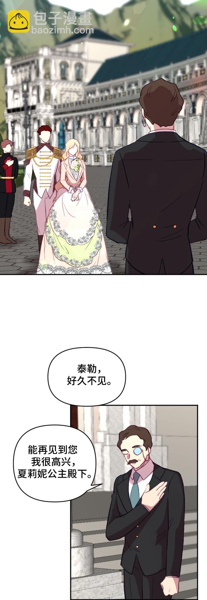 第19话28