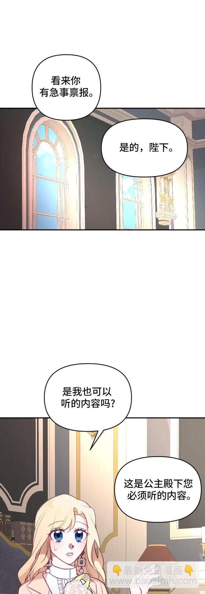 第19话30
