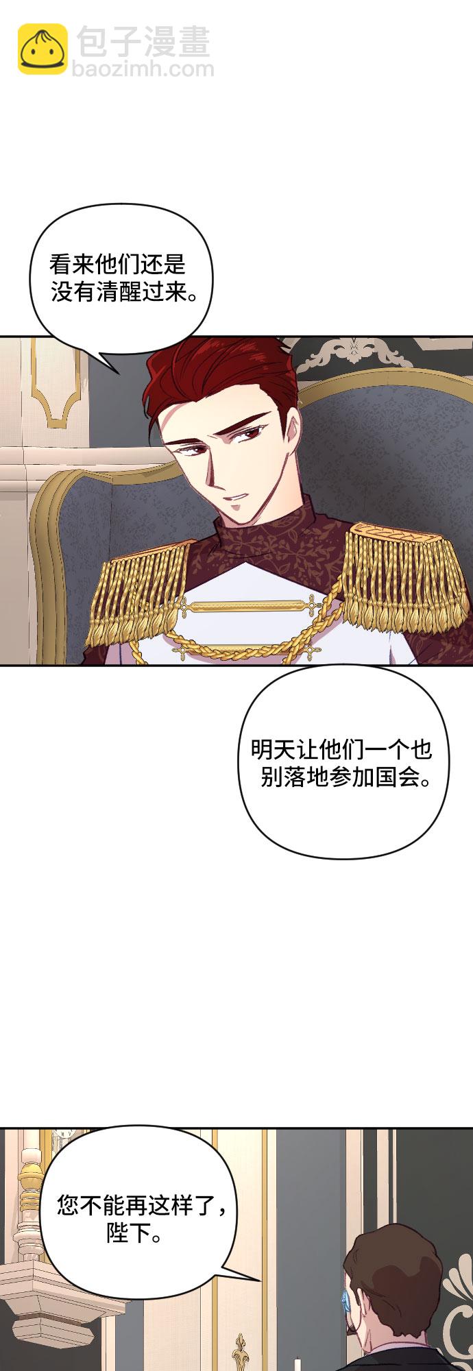 第19话33