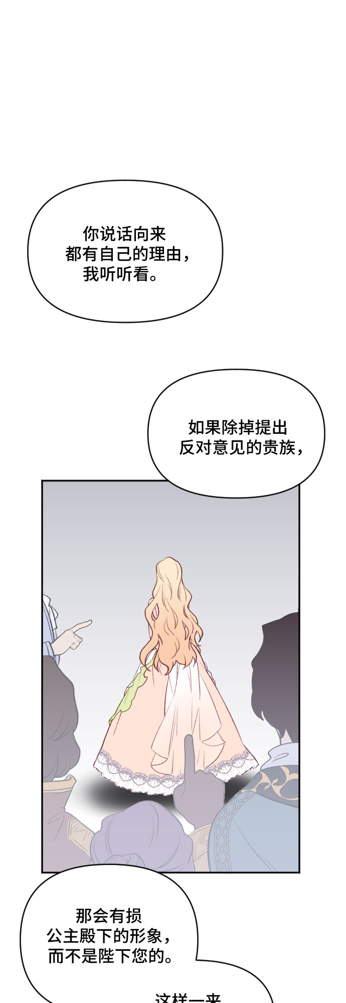 第19话35