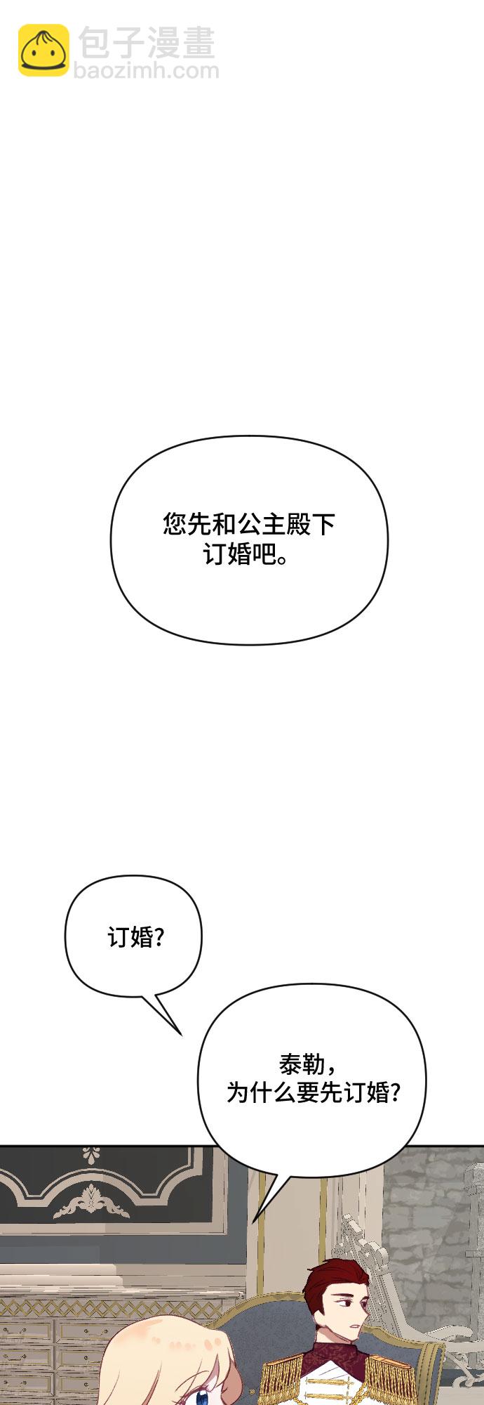 第19话38