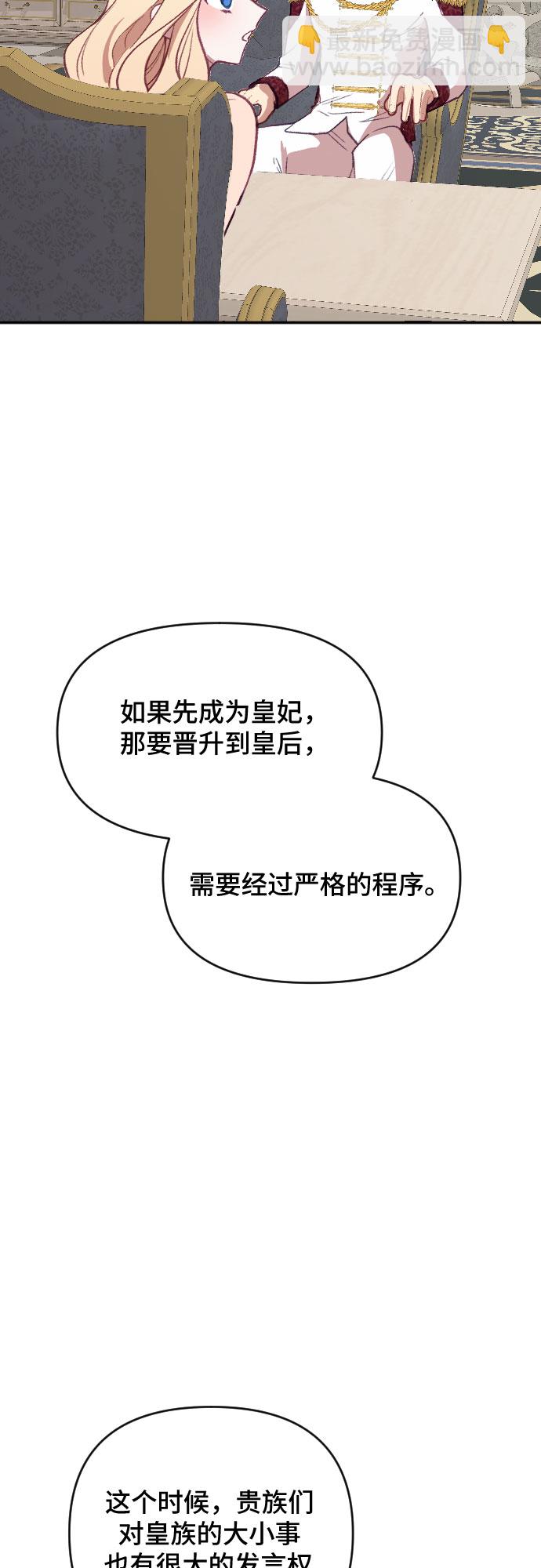 第19话39