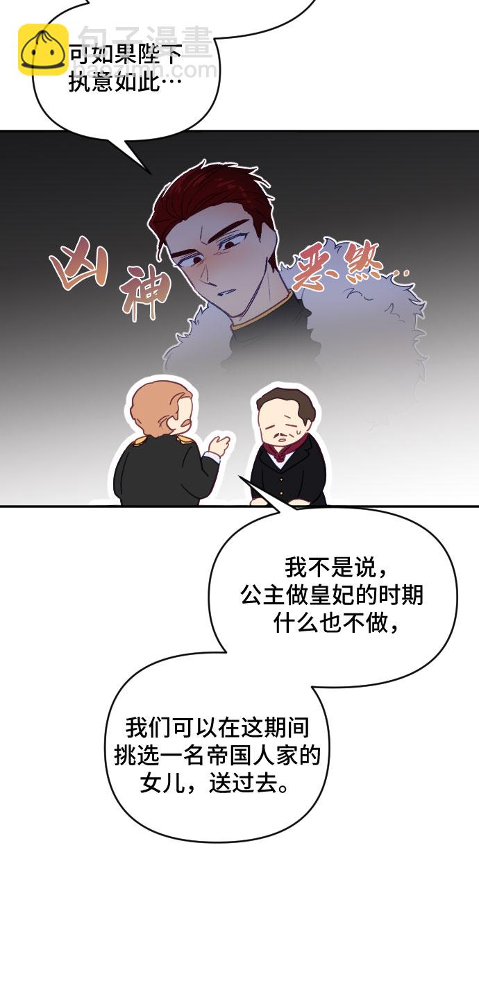 第19话4