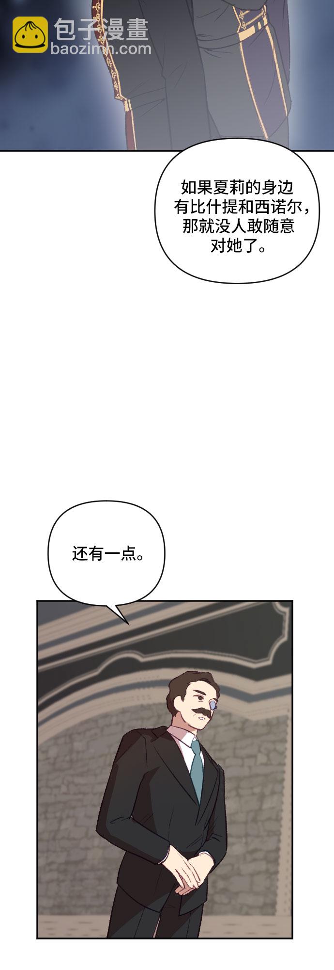 第19话42
