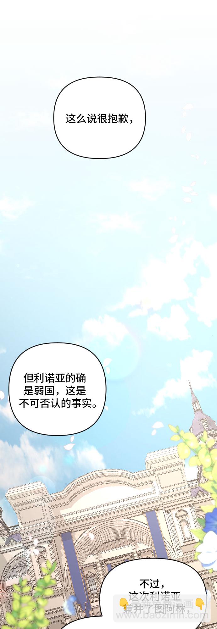 第19话44