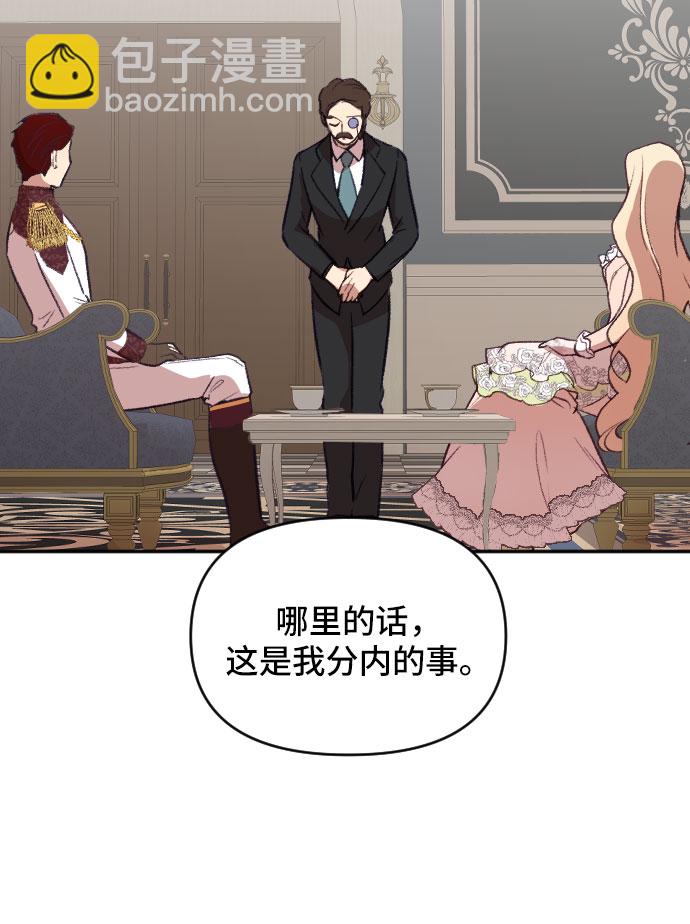 第19话55