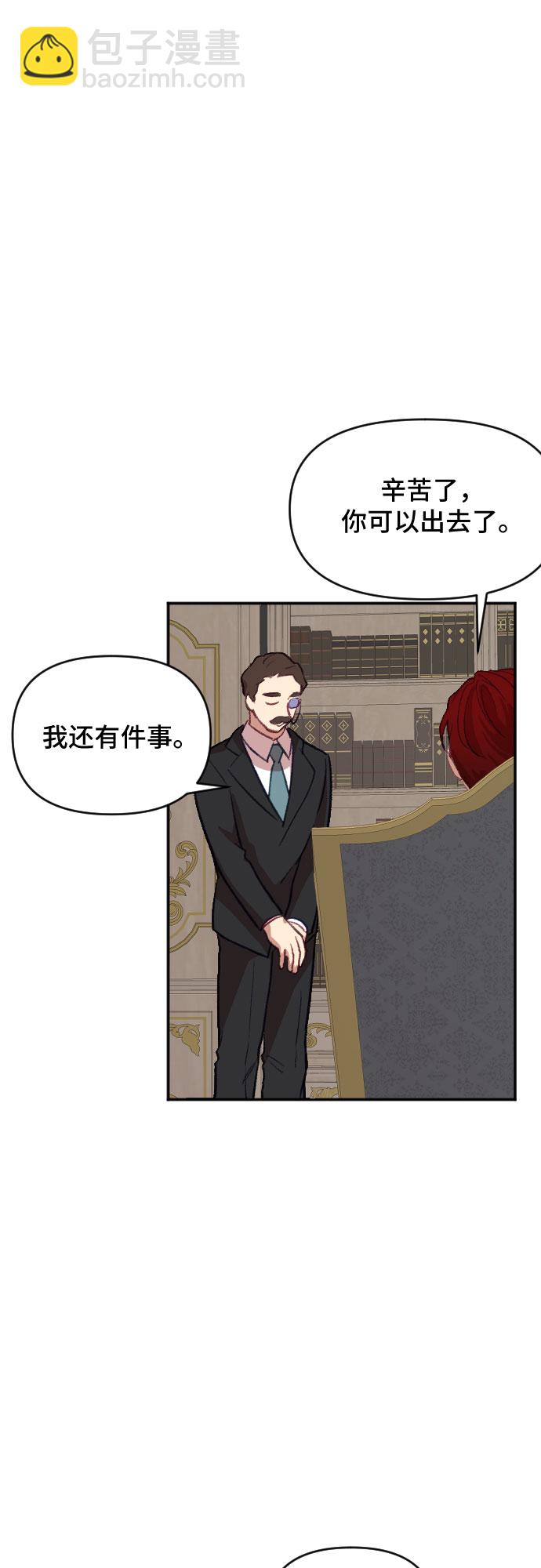 第19话56