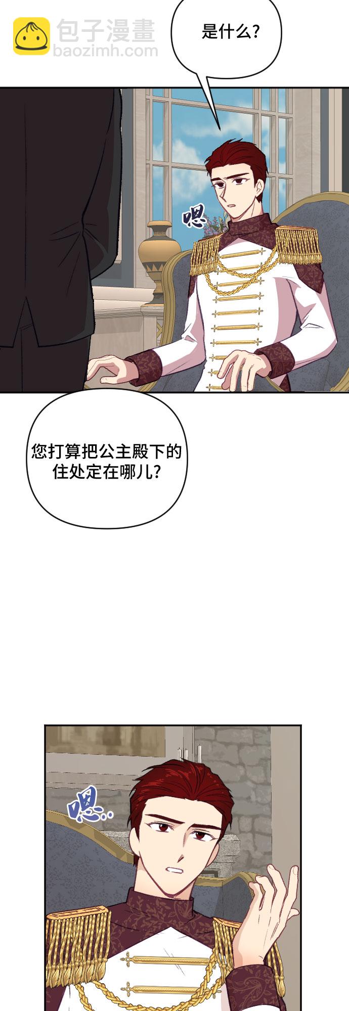 第19话57