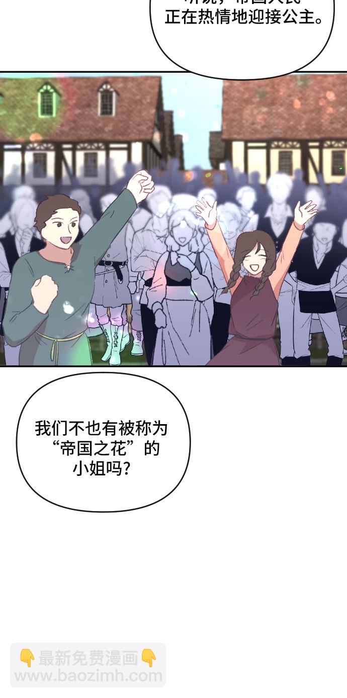 第19话6