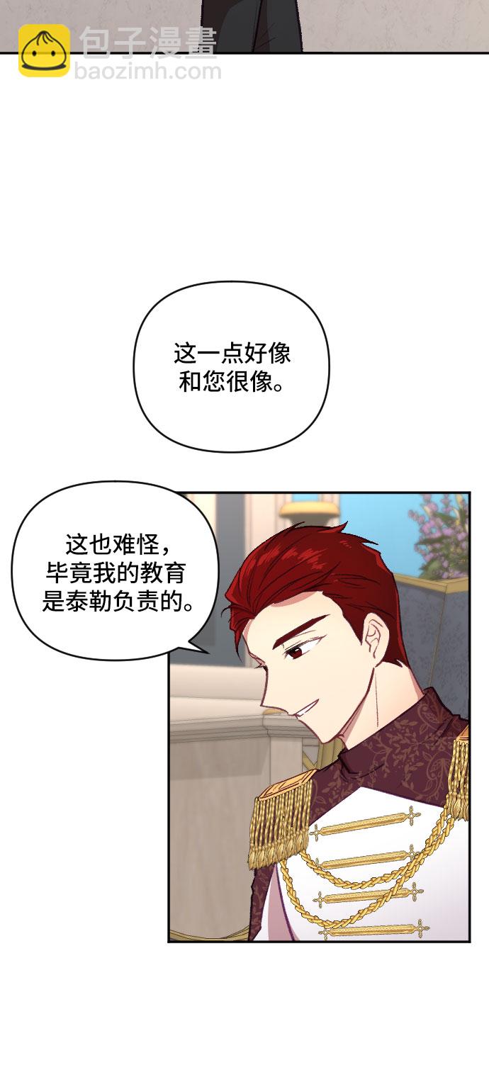第19话64
