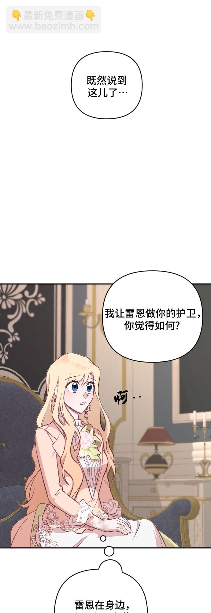 第19话66