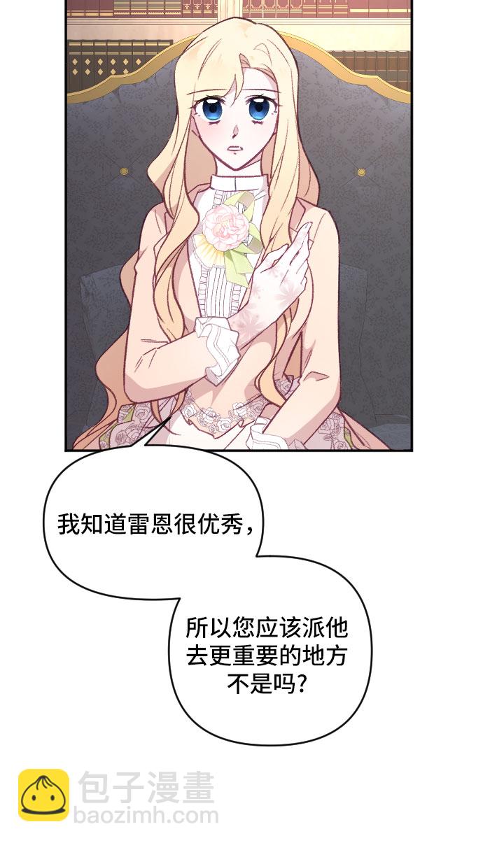 第19话69