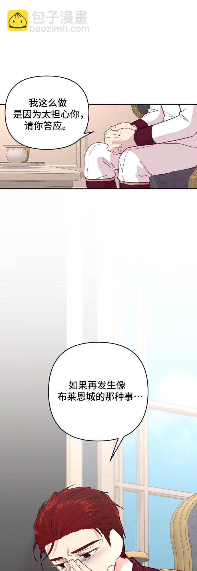 第19话70