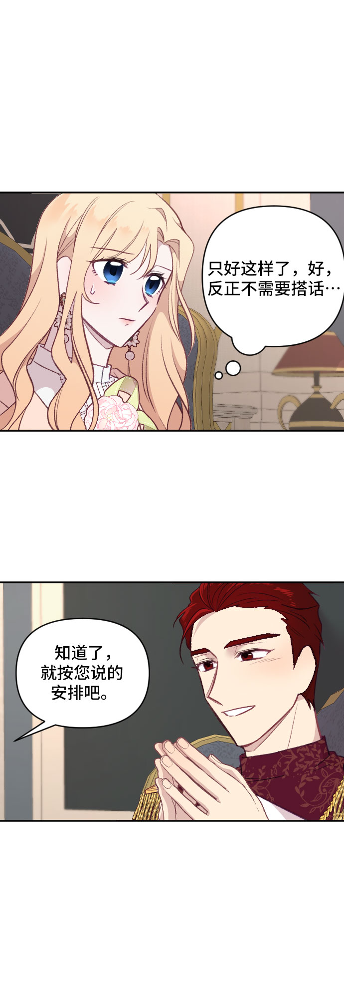 第19话72