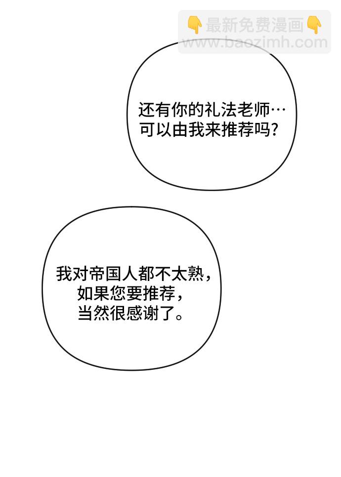 第19话73