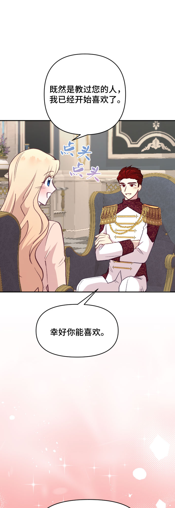 第19话76