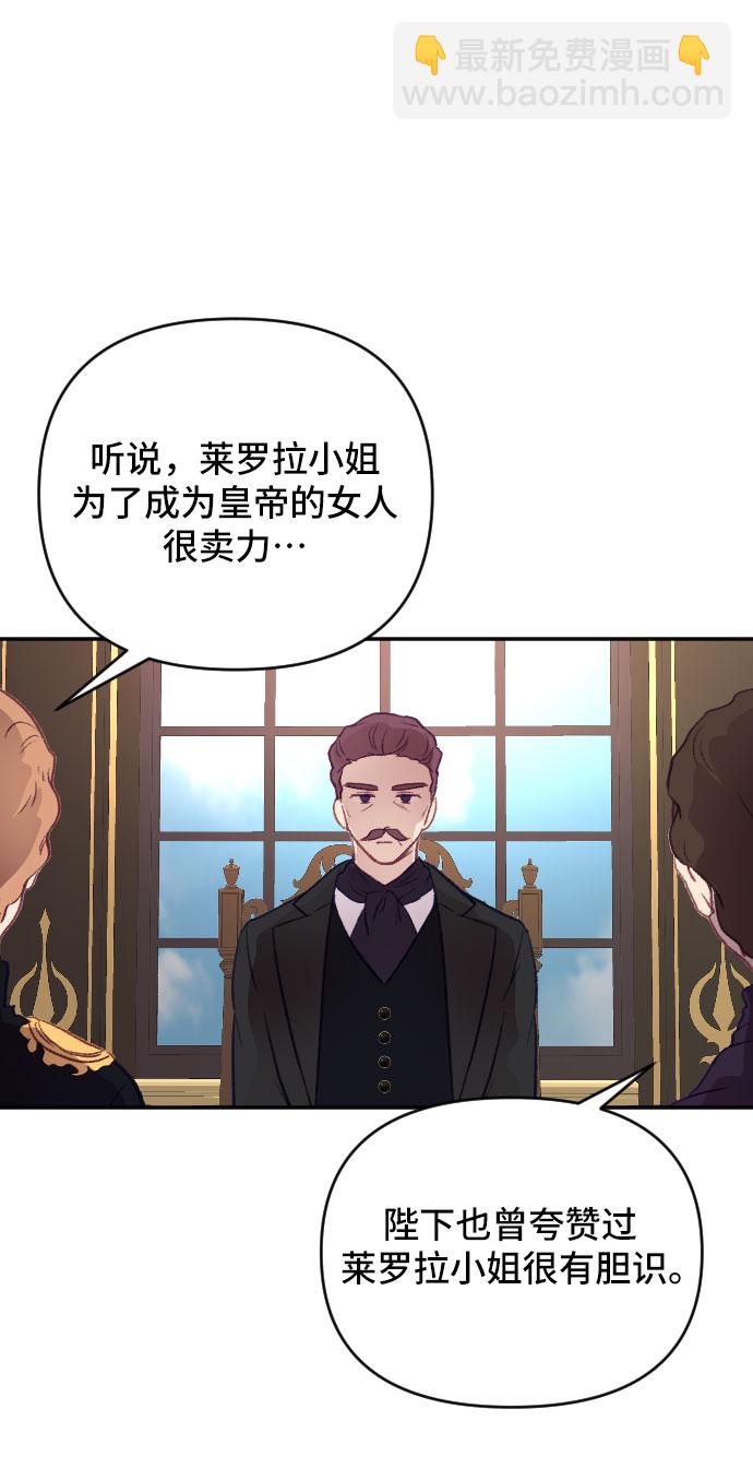 第19话8