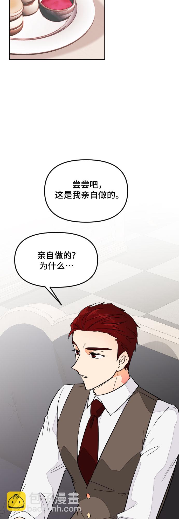 第27话10