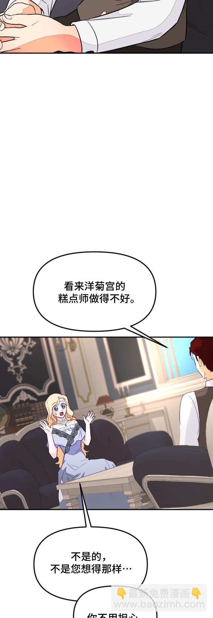 第27话11