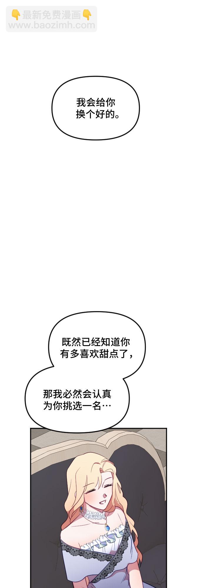 第27话13