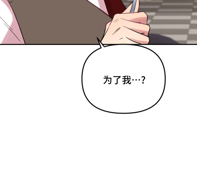 第27话15