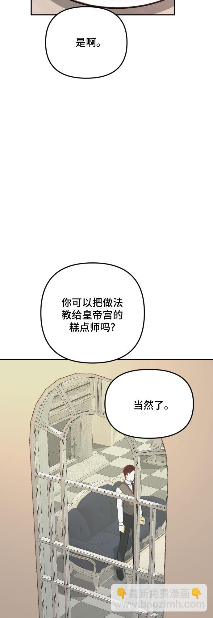 第27话17