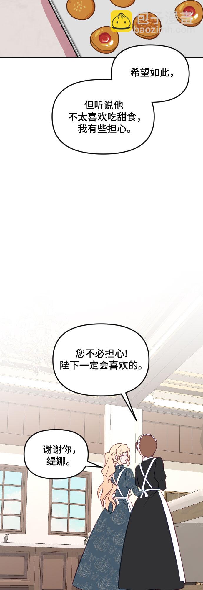 第27话2