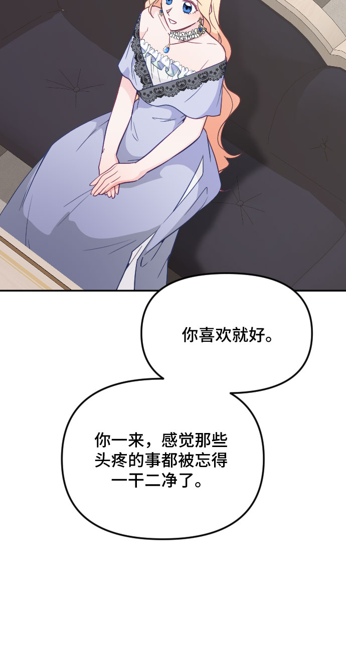 第27话21