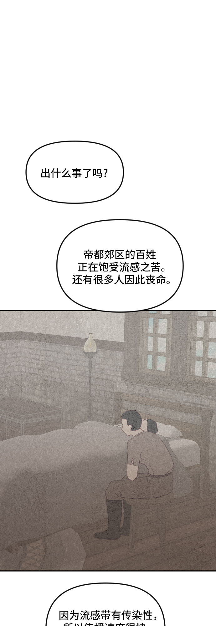 第27话22