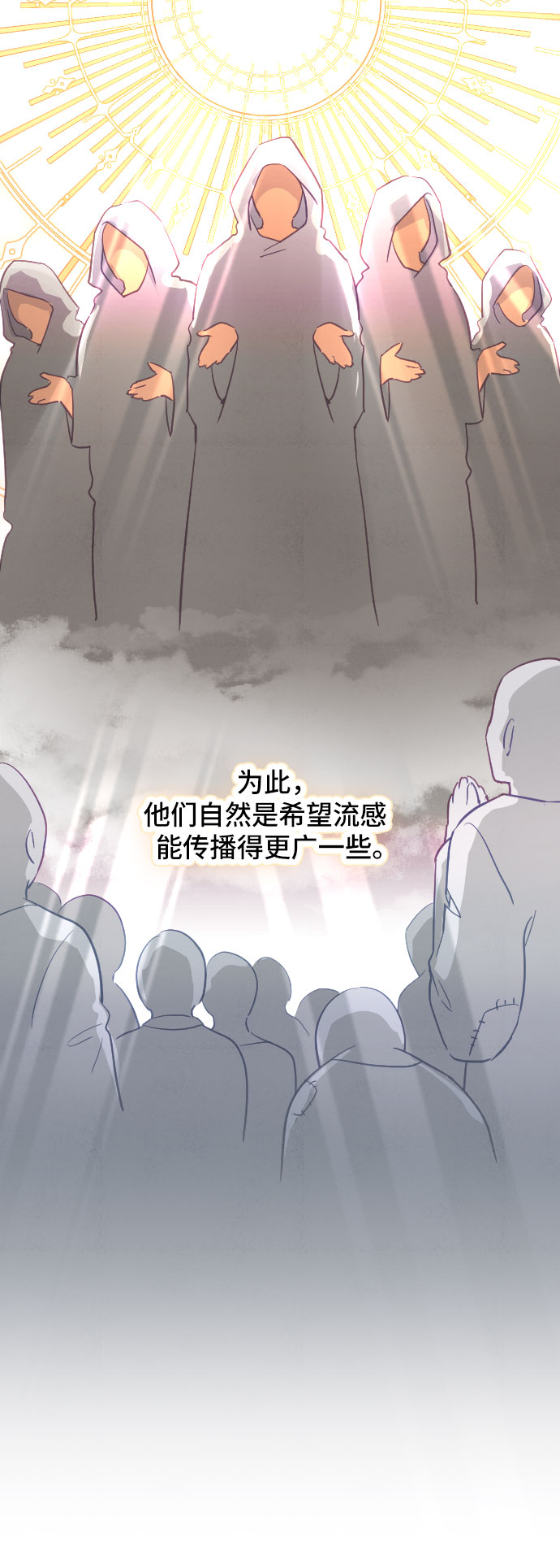 第27话25