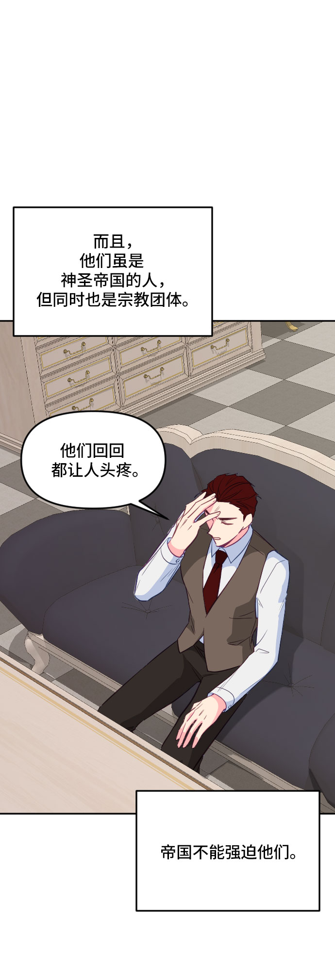 第27话26