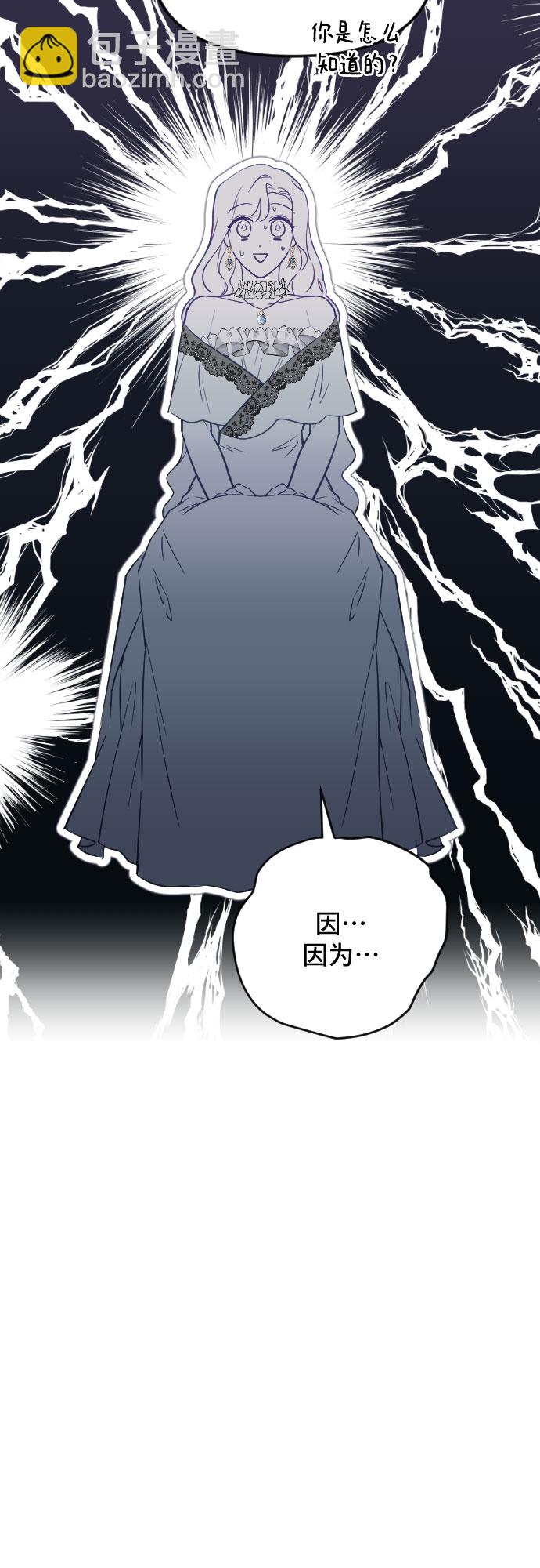 第27话30